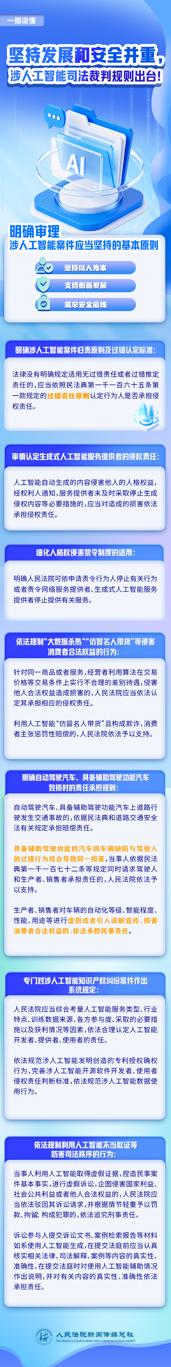 7909498.png